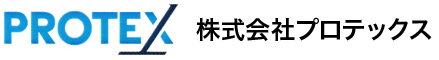 株式会社プロテックス